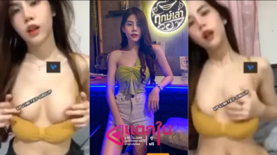 คลิปหลุด คอลเสียวน้องมีนนักศึกษาคนสวยอดีตดาวดังtiktok หลุดคอลเสียวกับพี่บอลรุ่นสายเปย์ เอาความร่านของน้องมีนมาปล่อย